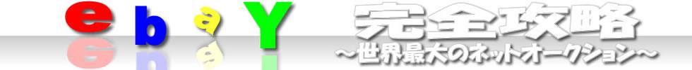 トップロゴ